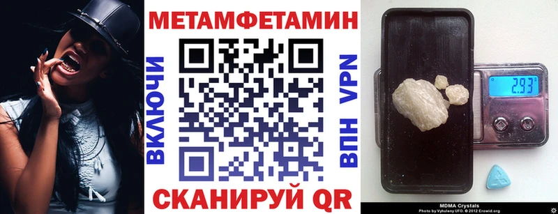 АМФ Розовый  Гатчина 