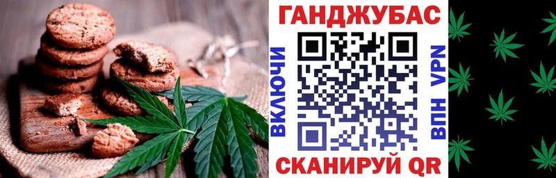 Canna-Cookies марихуана  кракен   Гатчина 