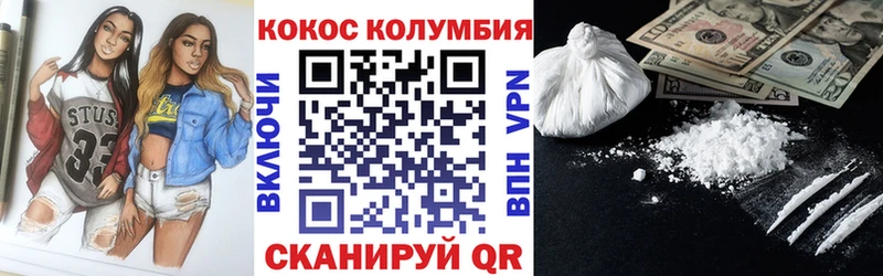 где найти наркотики  Гатчина  Кокаин 98% 
