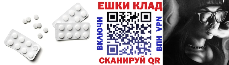 mega ONION  Гатчина  ЭКСТАЗИ XTC 