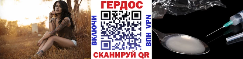 кракен рабочий сайт Гатчина ГЕРОИН гречка цена наркотик