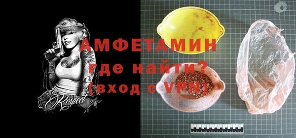 кристаллы Белокуриха
