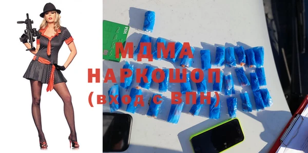 кристаллы Белокуриха