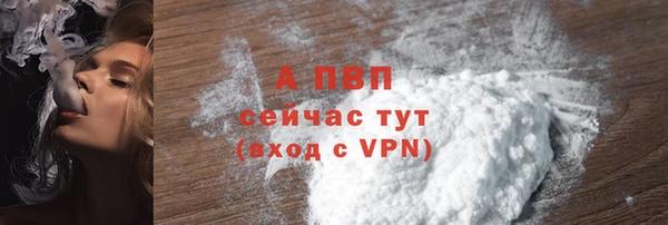 метадон Беломорск
