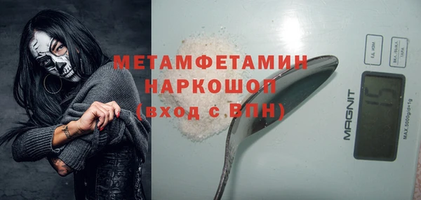 метадон Беломорск