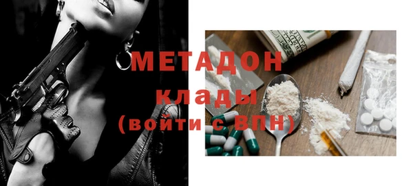 экстази Белоозёрский