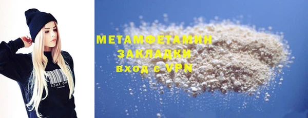 кристаллы Белокуриха