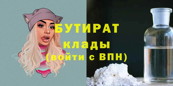 метадон Беломорск