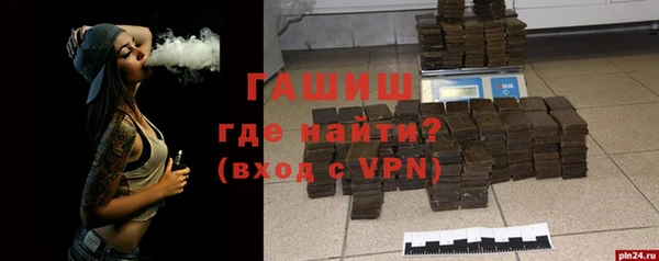 кристаллы Белокуриха