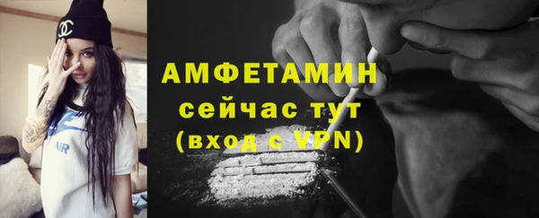 экстази Белоозёрский