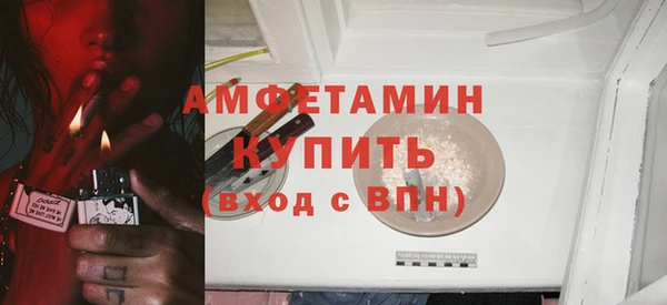 экстази Белоозёрский