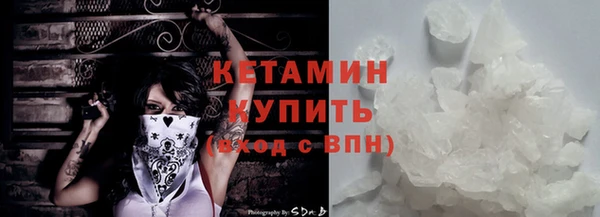 кристаллы Белокуриха