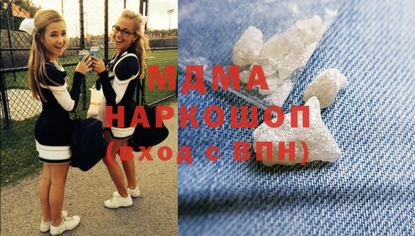 экстази Белоозёрский