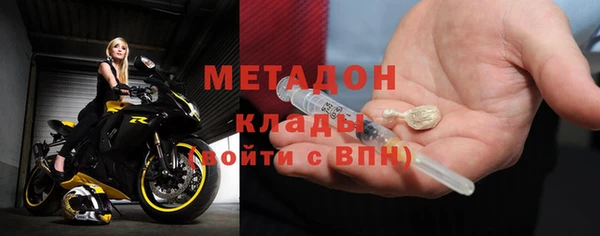 метадон Беломорск