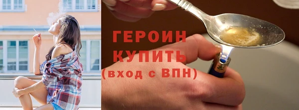 кристаллы Белокуриха