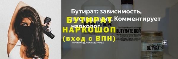 экстази Белоозёрский
