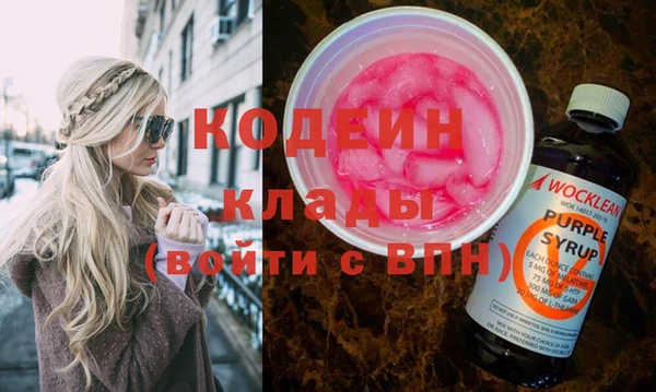 экстази Белоозёрский