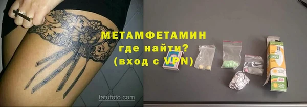 кристаллы Белокуриха