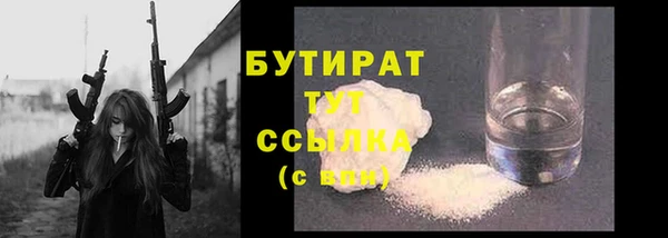 кристаллы Белокуриха