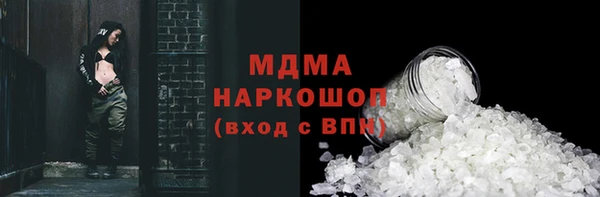 экстази Белоозёрский