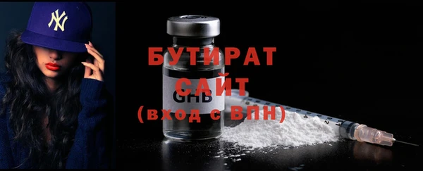 трава Баксан
