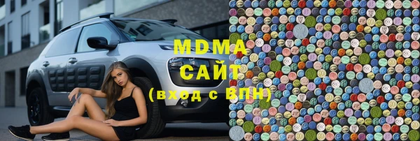 кристаллы Белокуриха