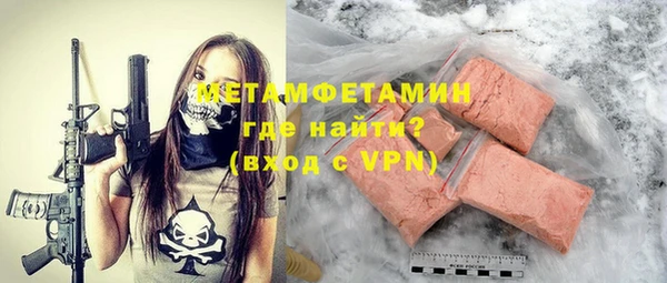 кристаллы Белокуриха