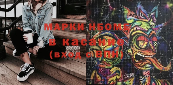 метадон Беломорск