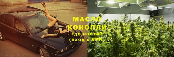 метадон Беломорск