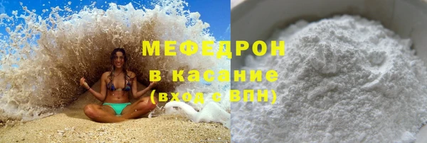 кристаллы Белокуриха