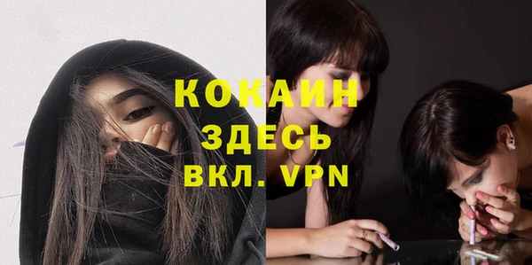 метадон Беломорск