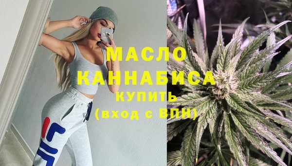 кристаллы Белокуриха