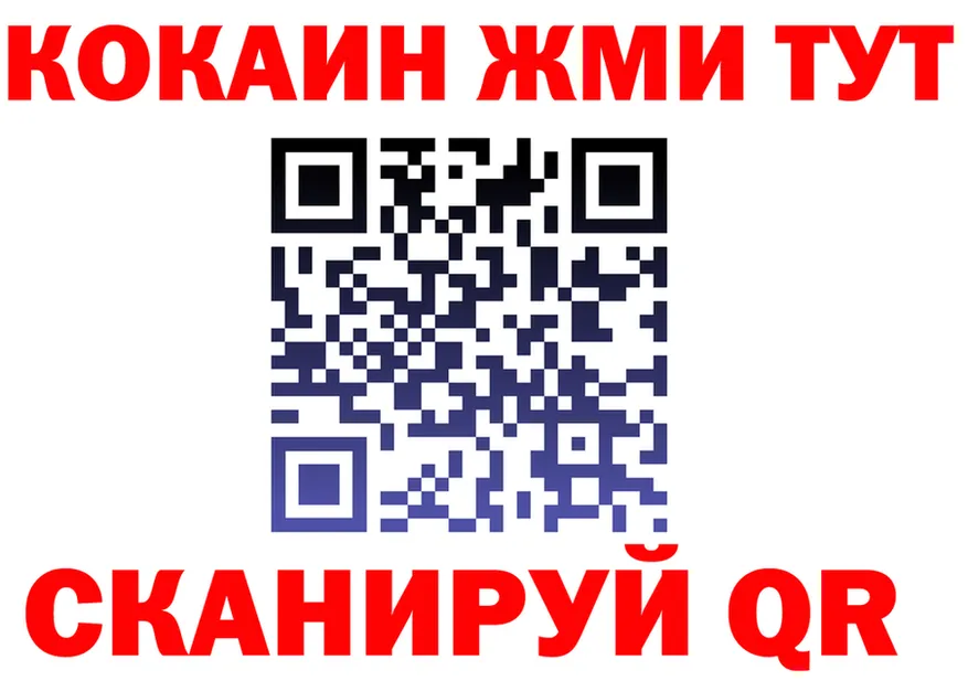Cocaine VHQ как зайти darknet кракен Гатчина