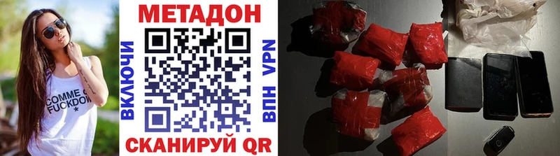 наркотики  Гатчина  МЕТАДОН белоснежный 