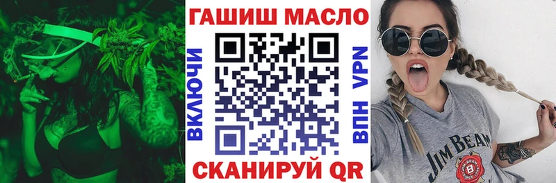 ТГК жижа Гатчина
