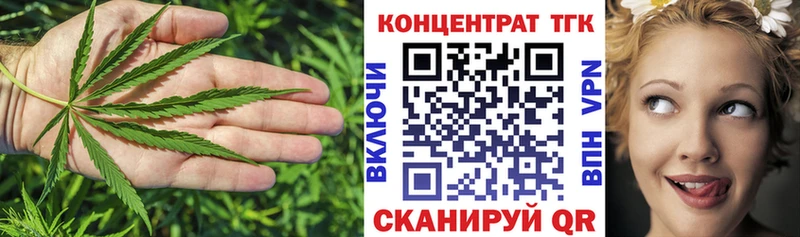 OMG ССЫЛКА  Гатчина  ТГК концентрат 